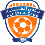 الفيحاء