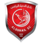 الدحيل